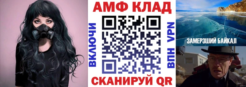 блэк спрут сайт  Верещагино  АМФЕТАМИН 97% 