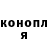 Бошки марихуана индика Antonio Kanarskyi