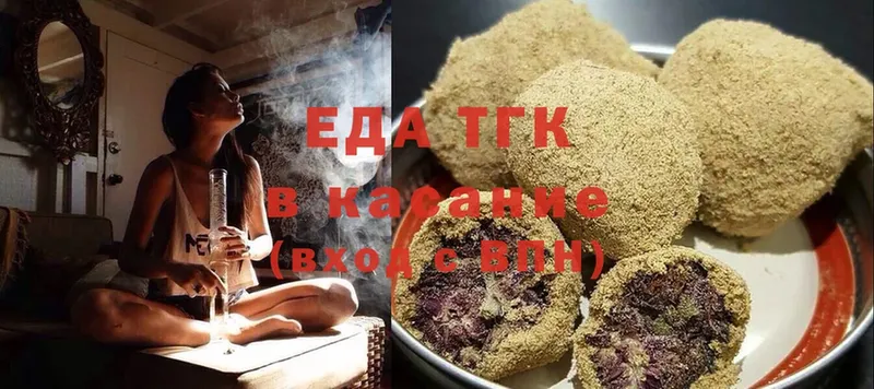 это какой сайт  Верещагино  Печенье с ТГК марихуана  купить  цена 