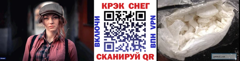 КОКАИН Боливия  Верещагино 