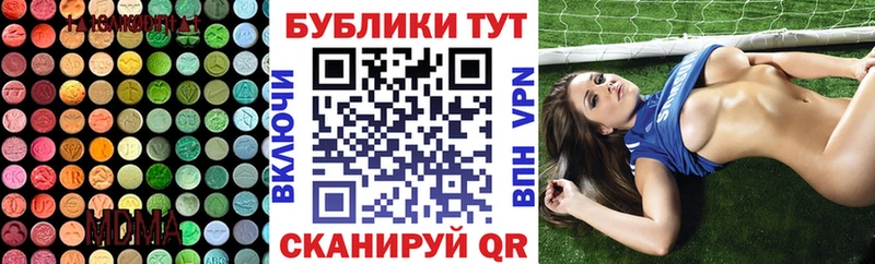 Экстази 280 MDMA  shop клад  Верещагино  ОМГ ОМГ как войти 