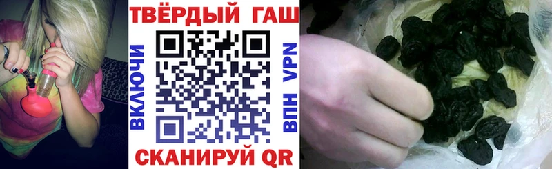 ГАШ гашик  Верещагино 