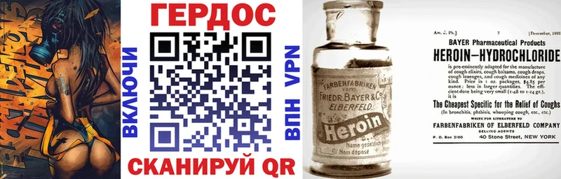 блэк спрут вход  Верещагино  Героин хмурый  купить  сайты 