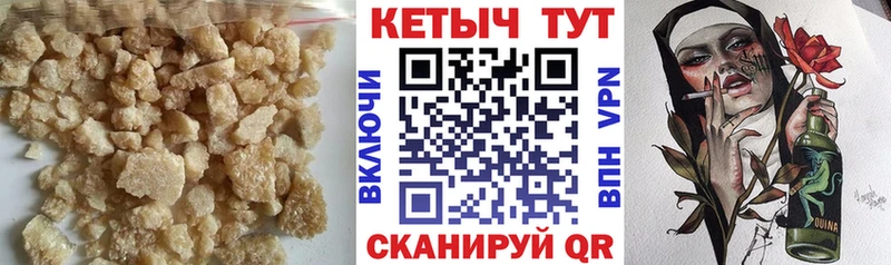 КЕТАМИН ketamine Верещагино