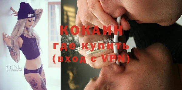 кокаин Белокуриха