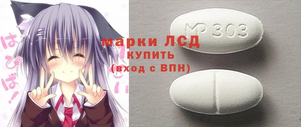 прущая мука Беломорск