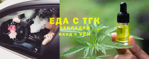 прущая мука Беломорск