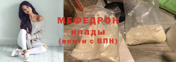 кокаин Белокуриха
