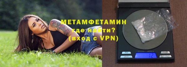 мдма Каменногорск