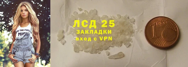 кокаин Белокуриха
