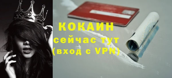 мяу мяу мука Каменск-Шахтинский