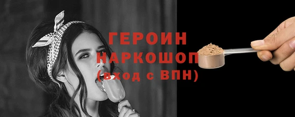 кокаин Белокуриха