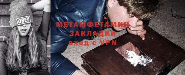 кокаин Белокуриха
