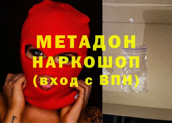 прущая мука Беломорск