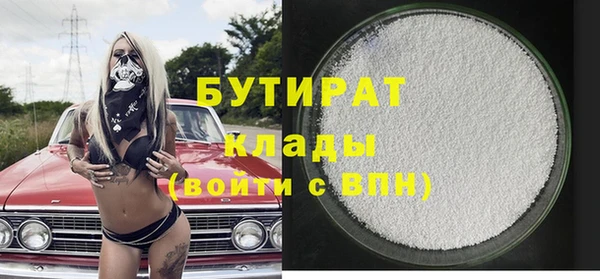 кокаин Белокуриха
