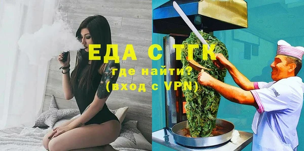 ГАЛЛЮЦИНОГЕННЫЕ ГРИБЫ Карталы