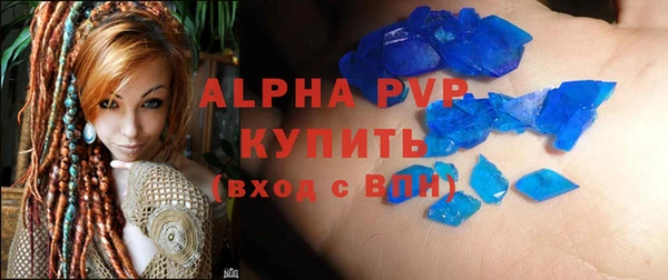 кокаин Белокуриха