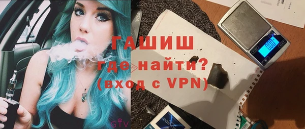 прущая мука Беломорск