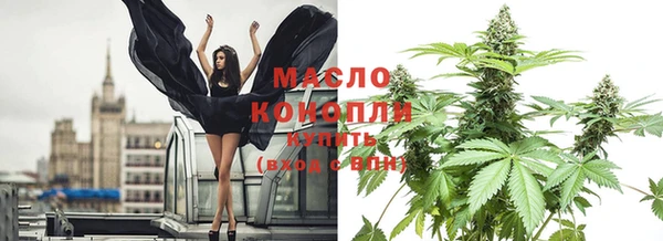 кокаин Белокуриха