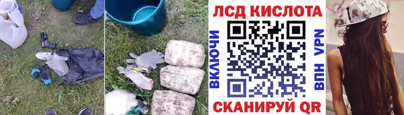 LSD-25 экстази кислота  Верещагино 