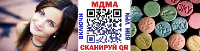 MDMA crystal  Верещагино 