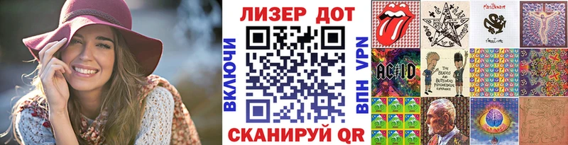 Марки NBOMe 1,8мг  Верещагино 