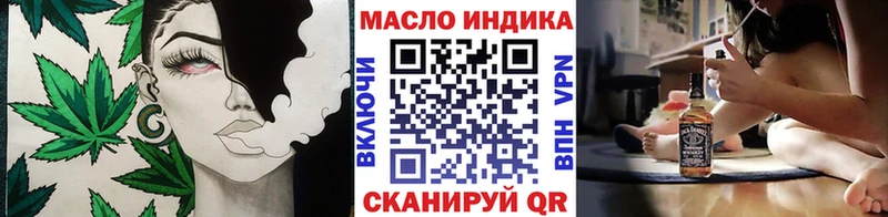 ТГК жижа  ссылка на мегу ONION  Верещагино 