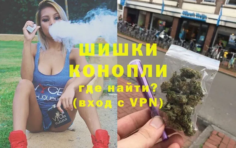 mega вход  Верещагино  Марихуана Ganja  где купить  