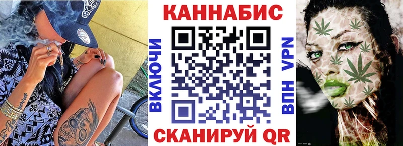 МАРИХУАНА сатива  что такое наркотик  Верещагино 